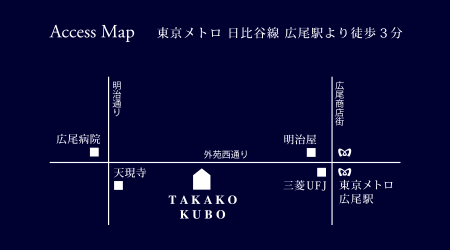 TAKAKO KUBO - 広尾のニットの館 サロン・タカコクボ